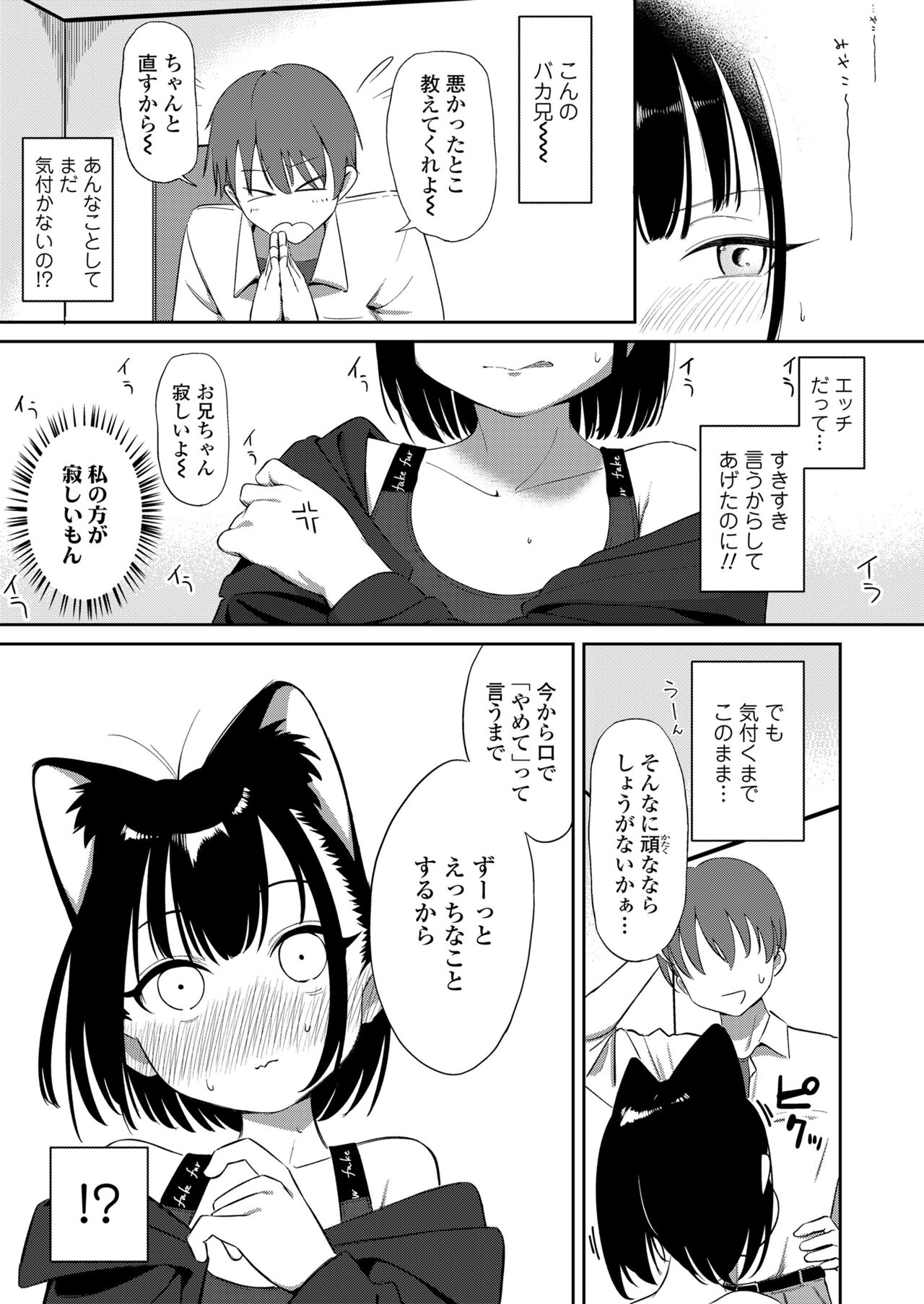 COMIC LO 2022-05 - Page 279