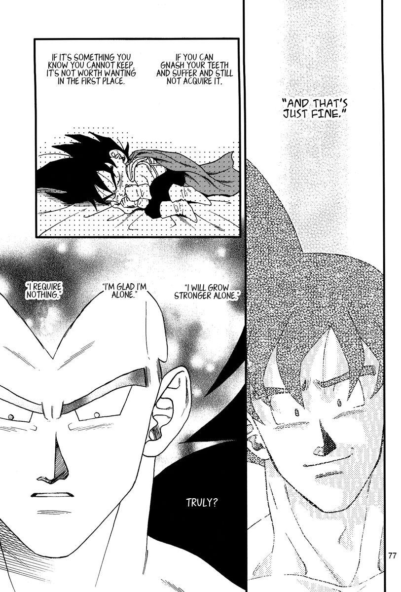 Muimi na Kiiro 3 - Page 75