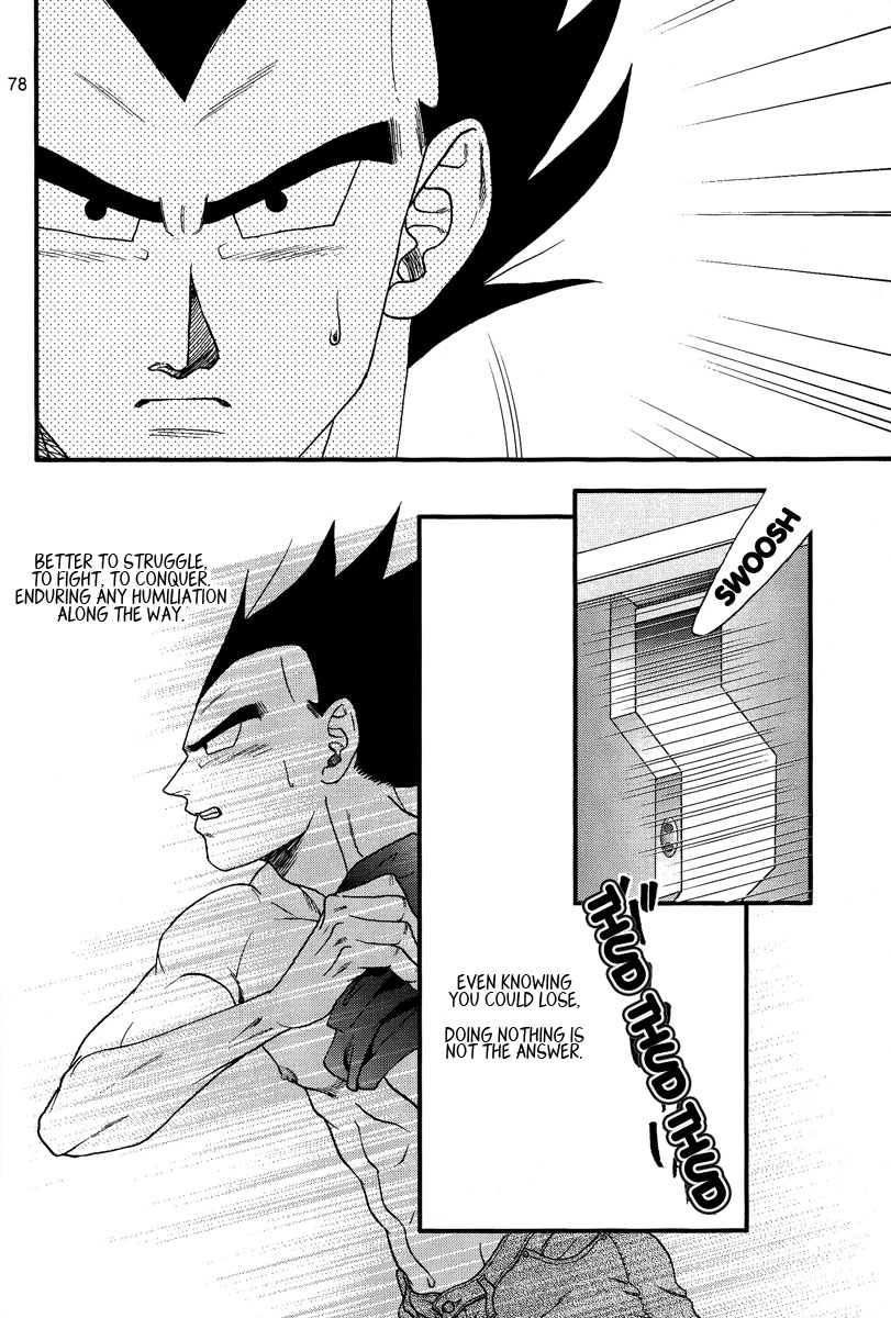 Muimi na Kiiro 3 - Page 76