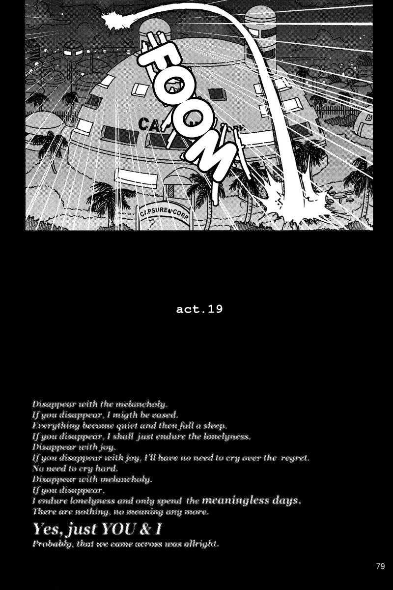 Muimi na Kiiro 3 - Page 77