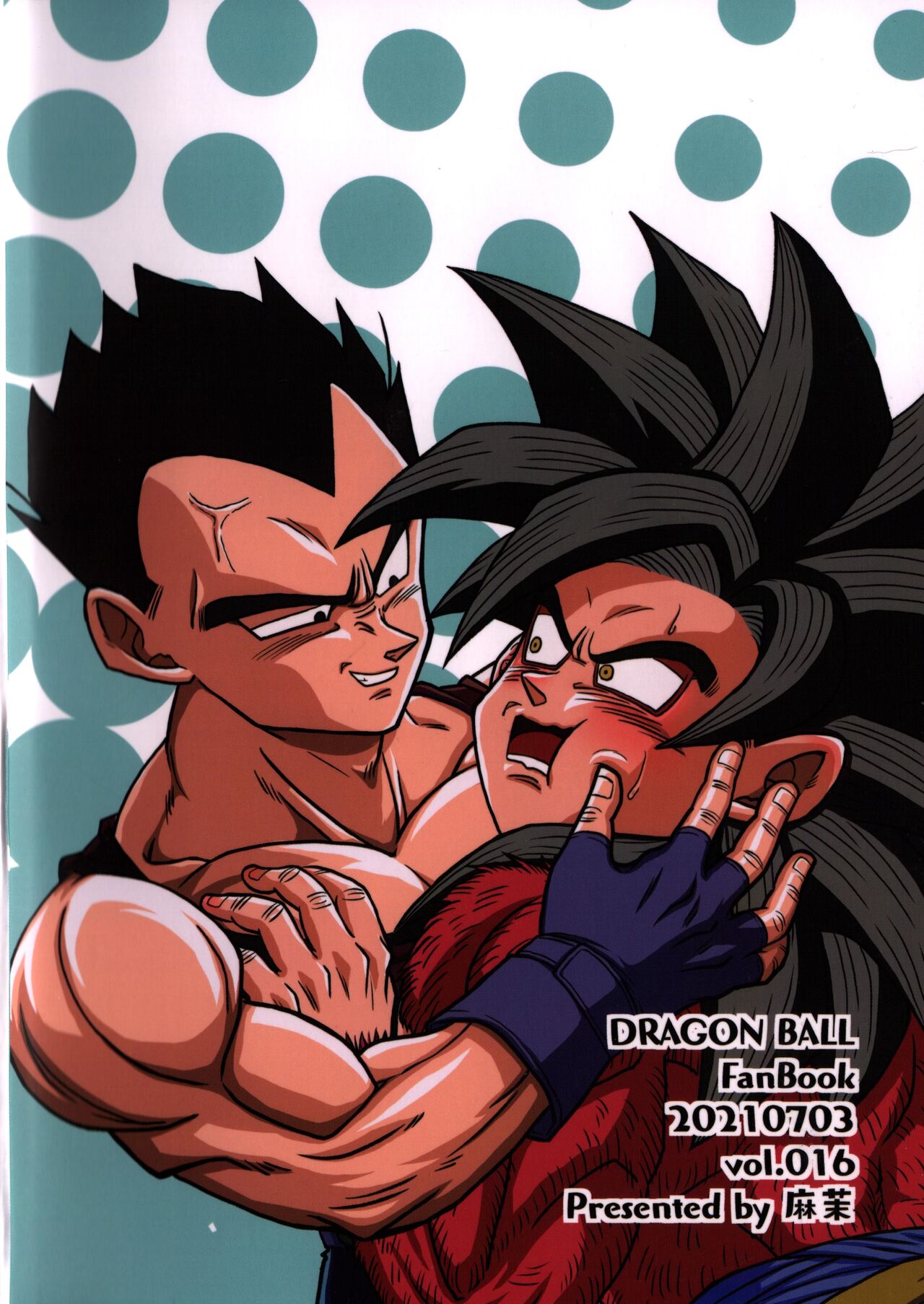 Kaka・Kaka switch!! side A – Dragon Ball dj - Page 23