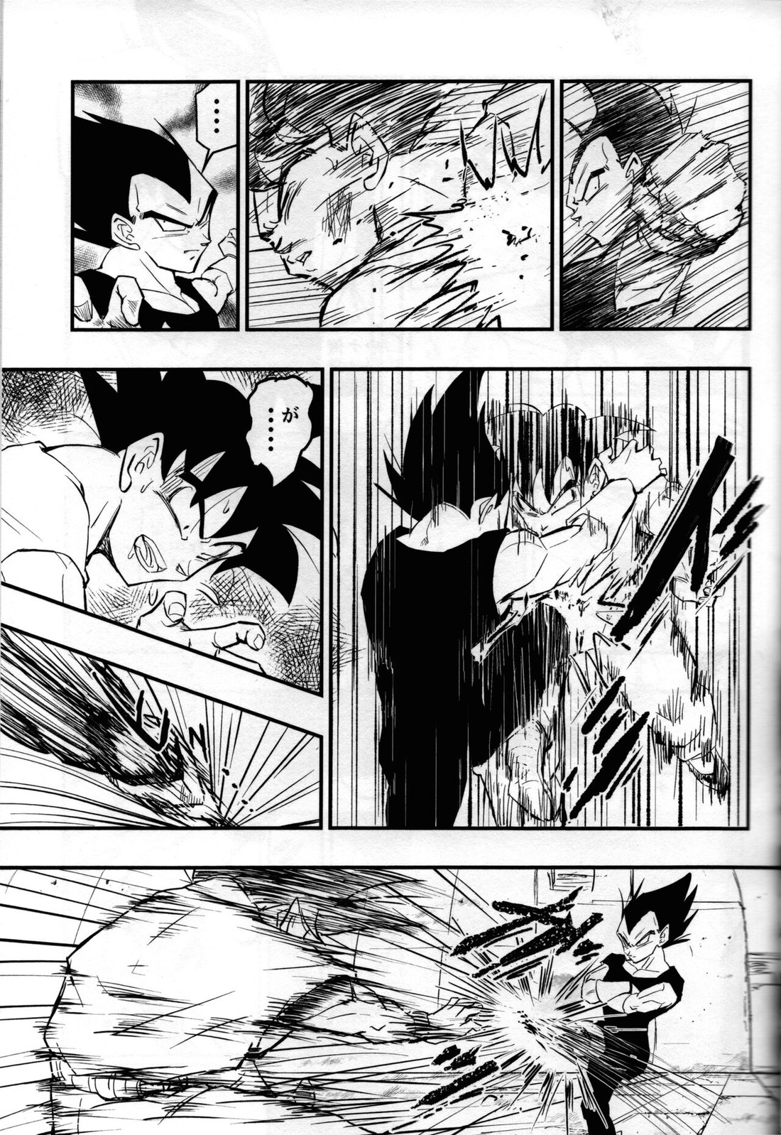 Hajime Tegekijo – Dragon Ball dj - Page 42