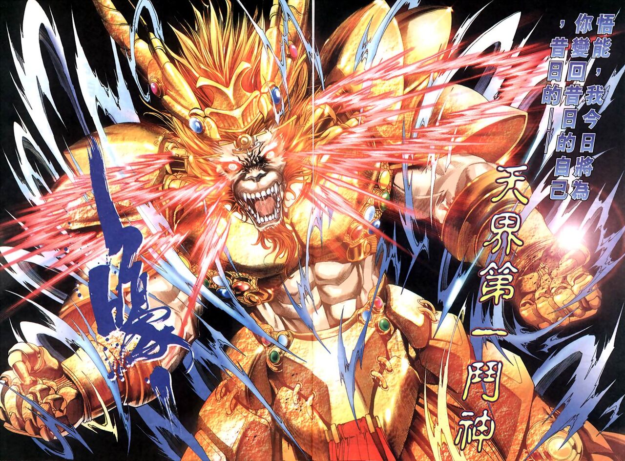 The Eight Immortals Saint Legend - Page 145