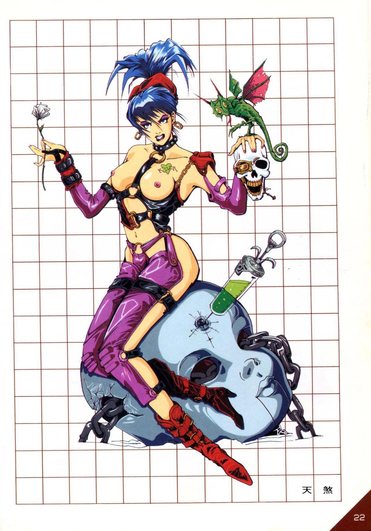 Hong Kong Manga Freeman Illustration Work - Page 13