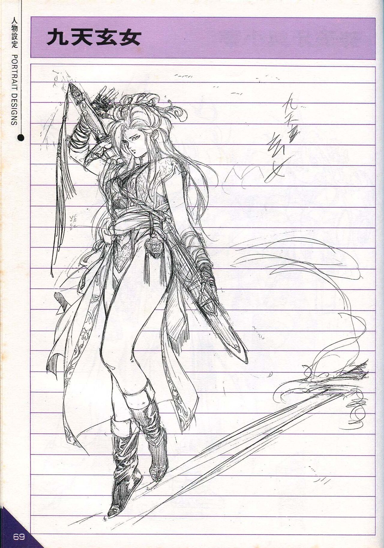 Hong Kong Manga Freeman Illustration Work - Page 27