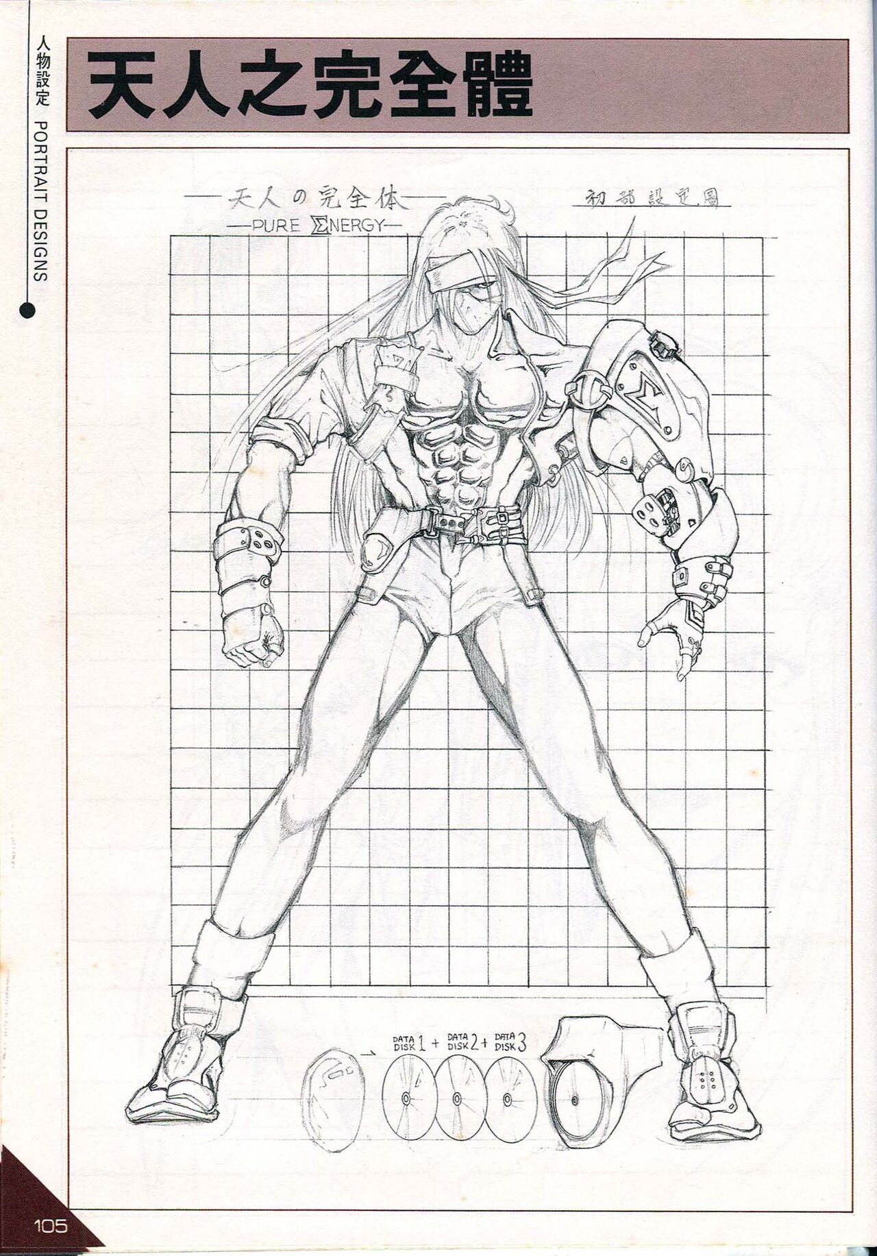 Hong Kong Manga Freeman Illustration Work - Page 30