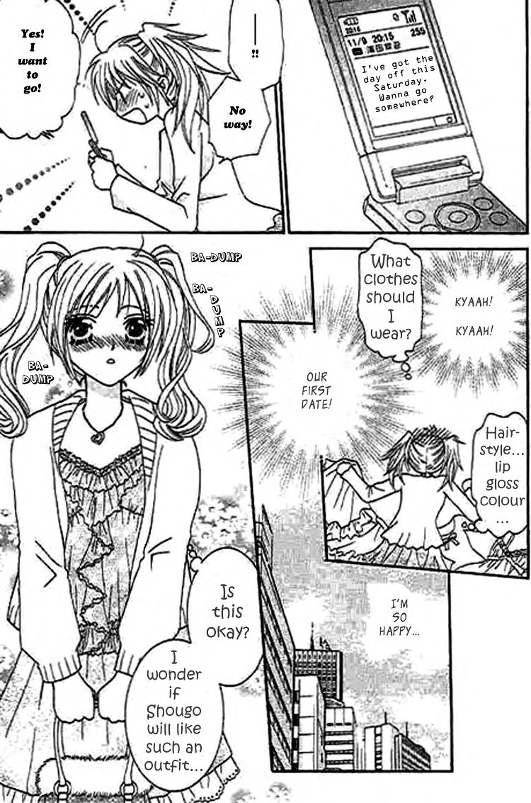 Nayameru Hime to Mayoeru Ouji - Page 11