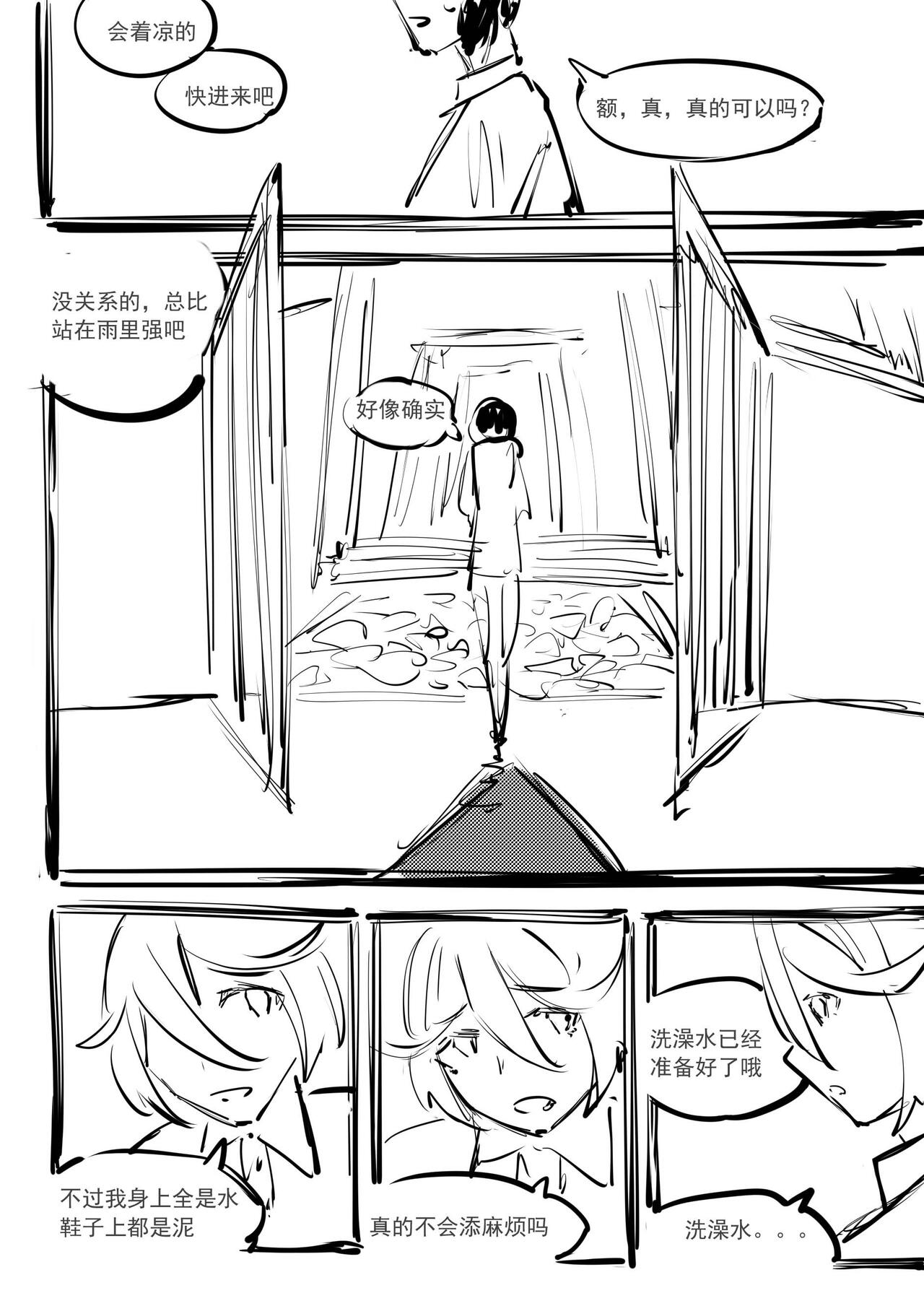 Garage Kit - Page 87
