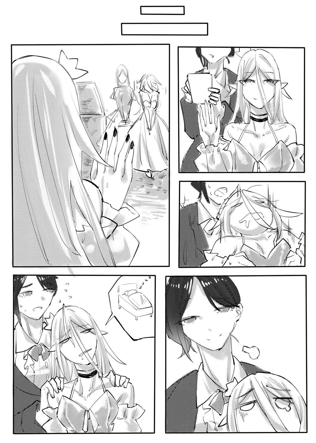 Garage Kit - Page 9