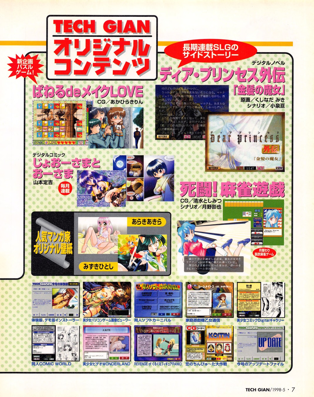 Preview page 7