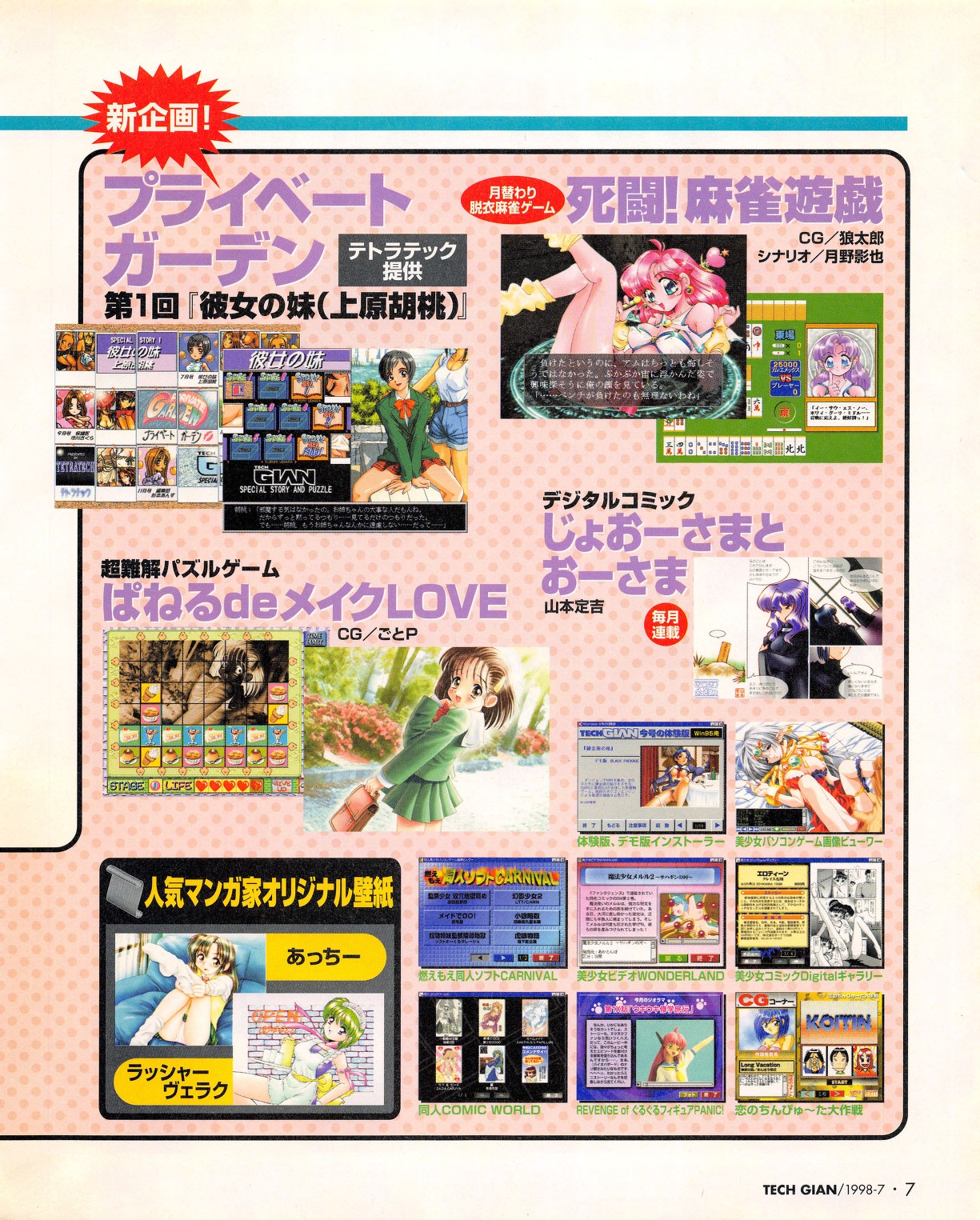 Preview page 5