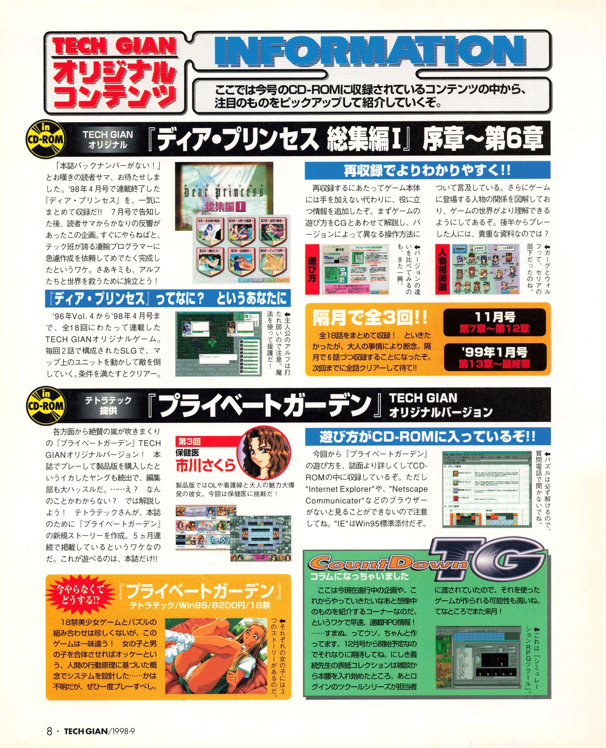 Preview page 6