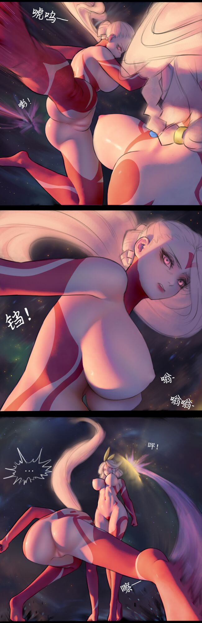 Gu Gan - Page 24