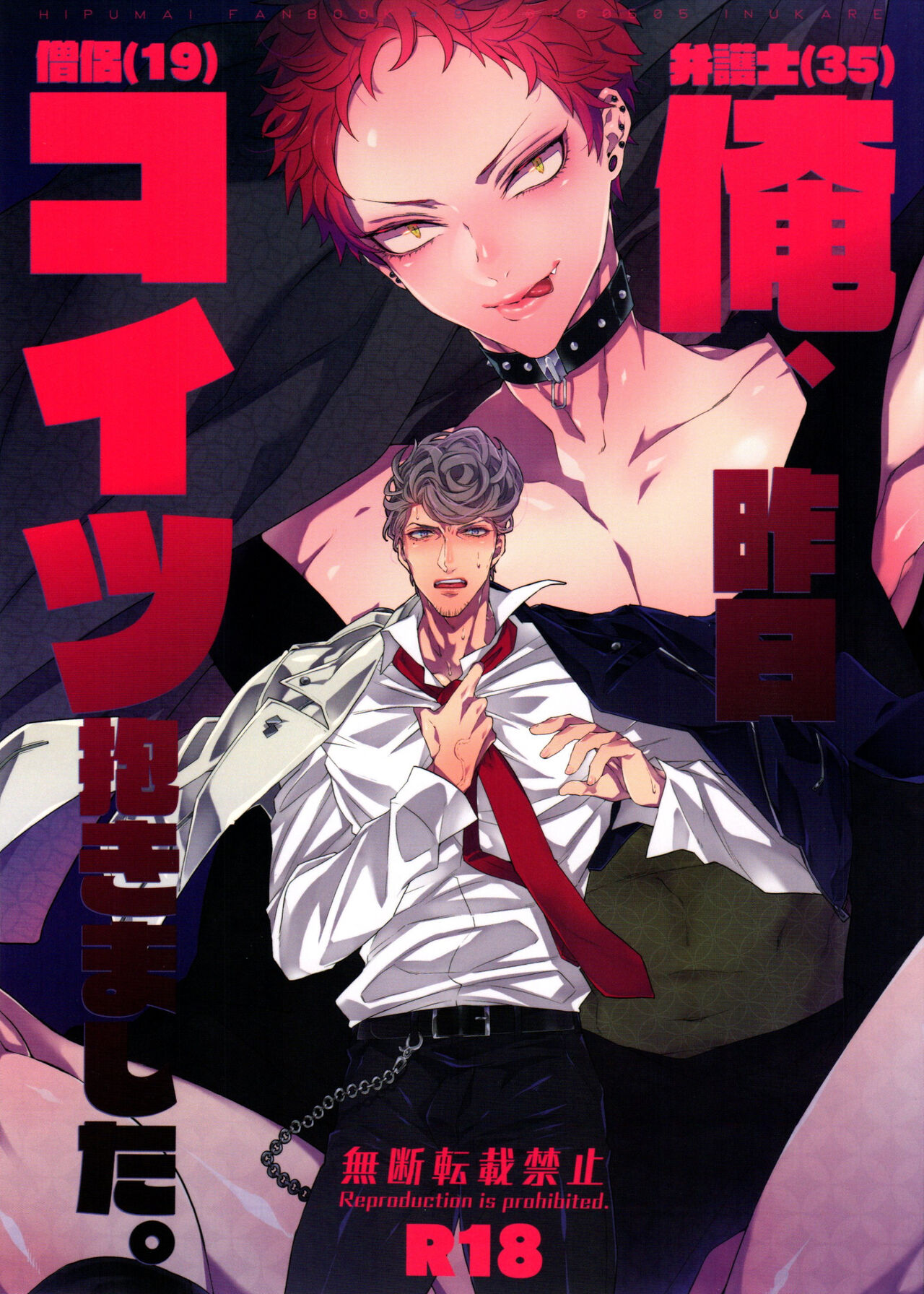 Preview page 1