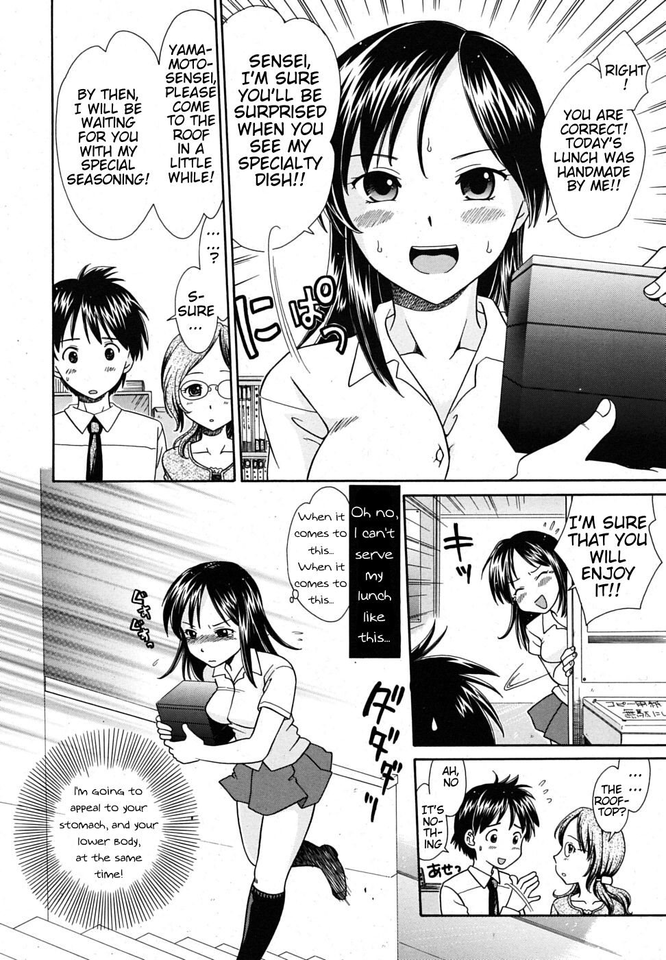 Preview page 6