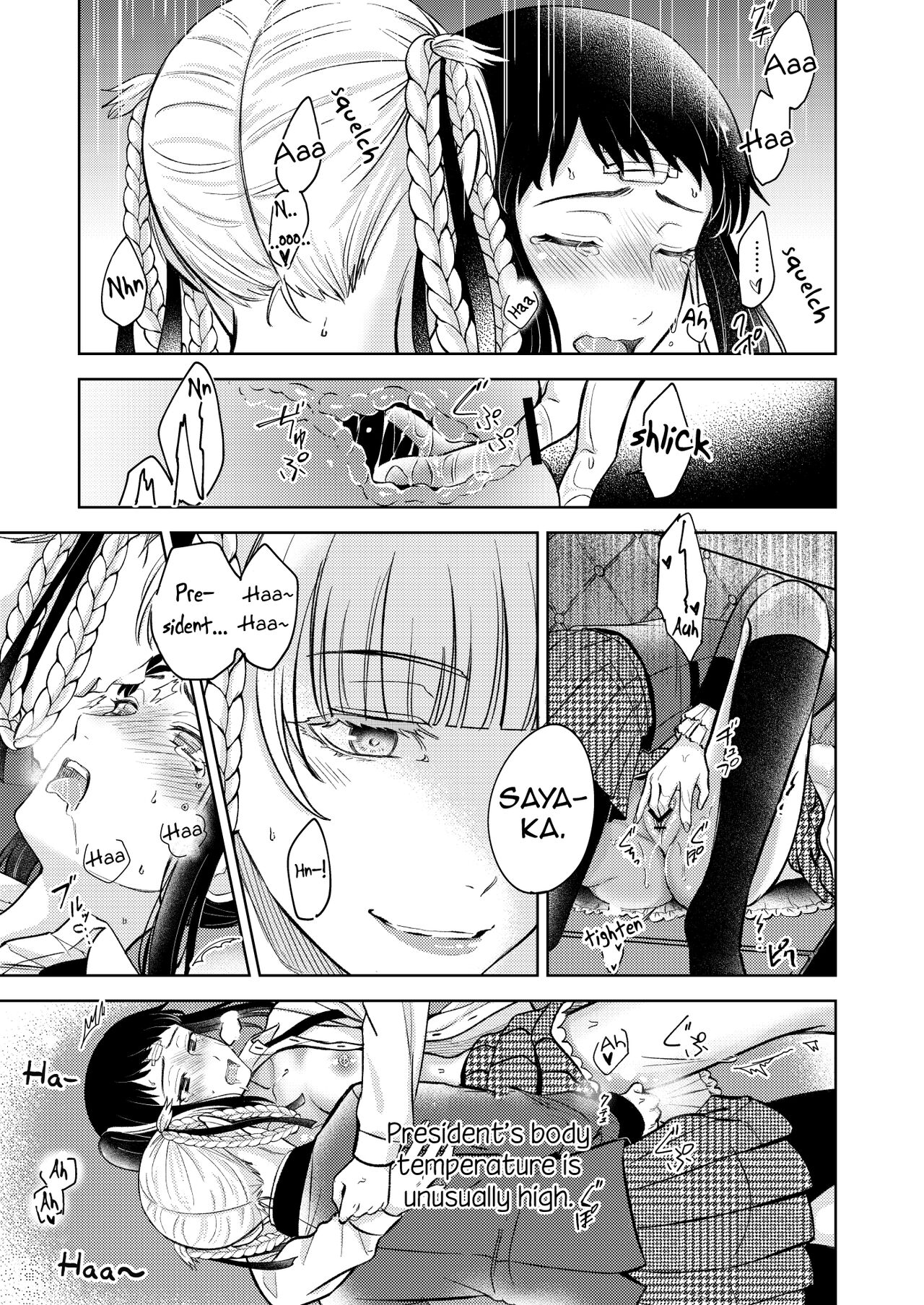 KiraSaya Manga - Page 13