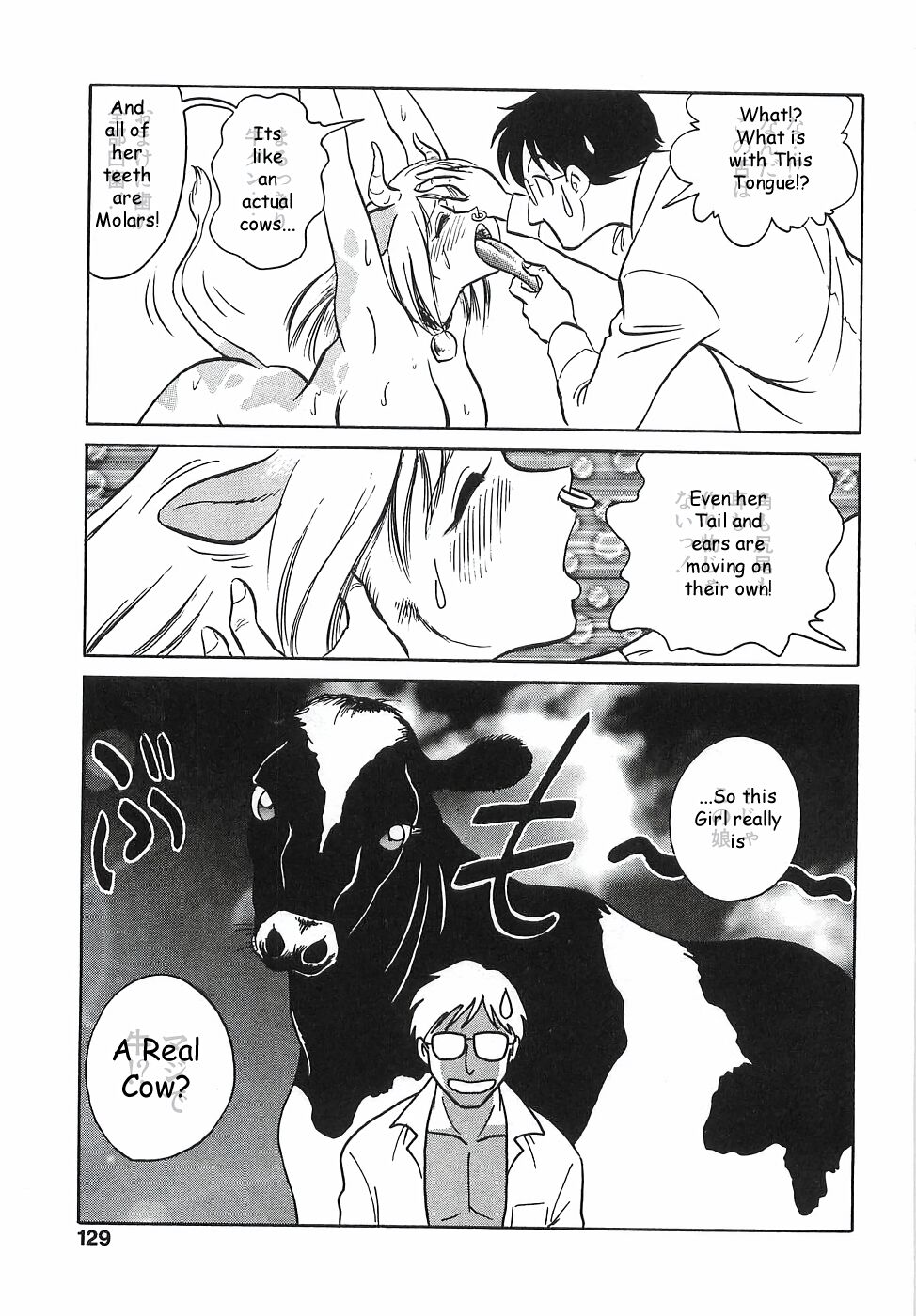 Milk wa Ikaga? | Want Milk? - Page 13
