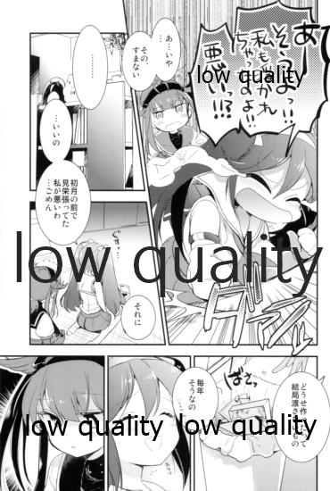 Kancollation EX 3 - Page 10