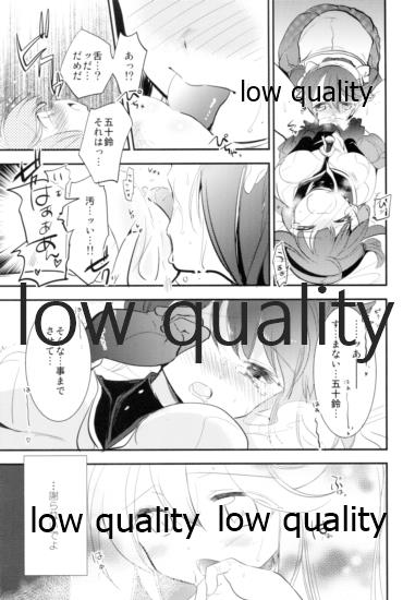 Kancollation EX 3 - Page 16