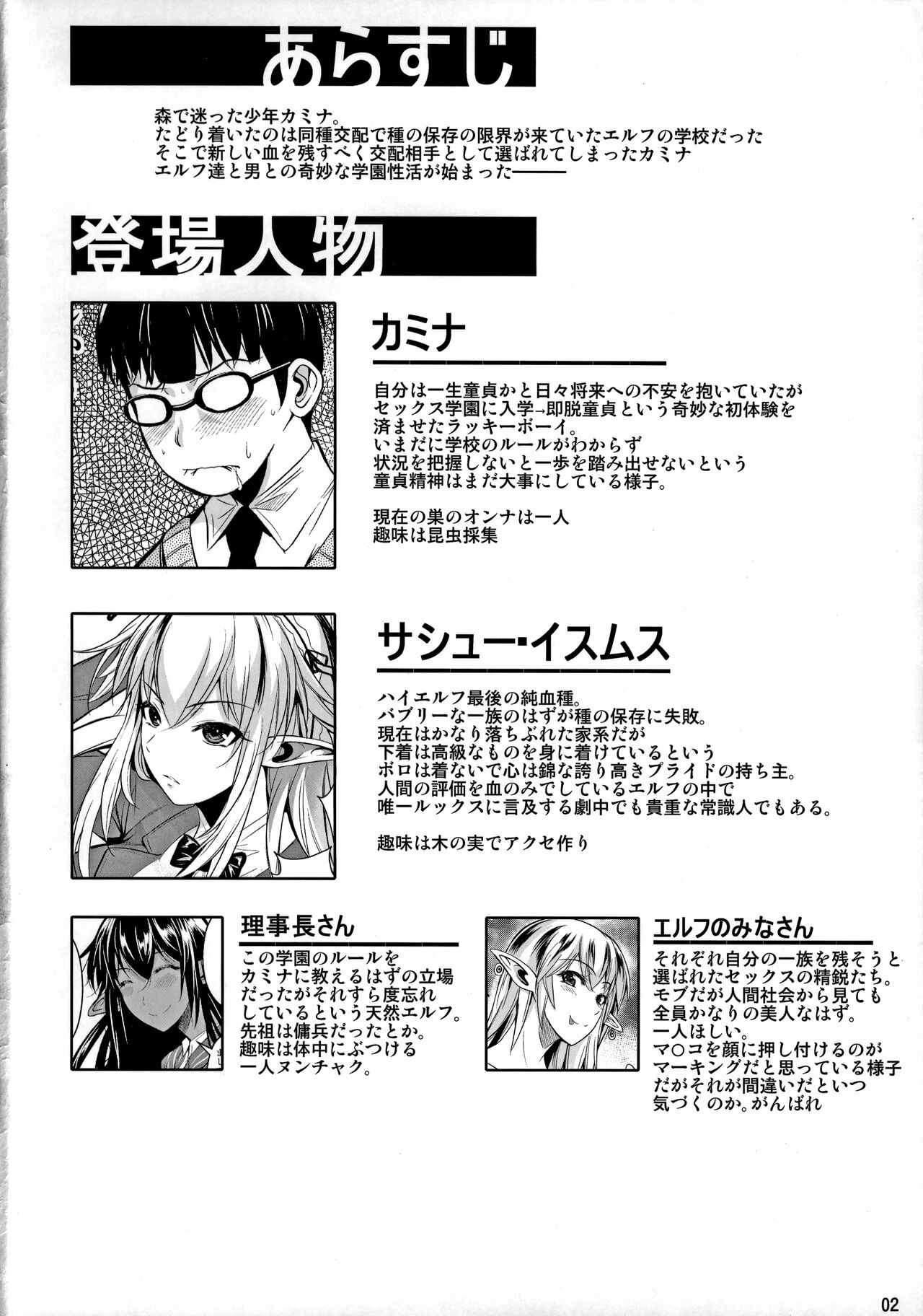 Preview page 3