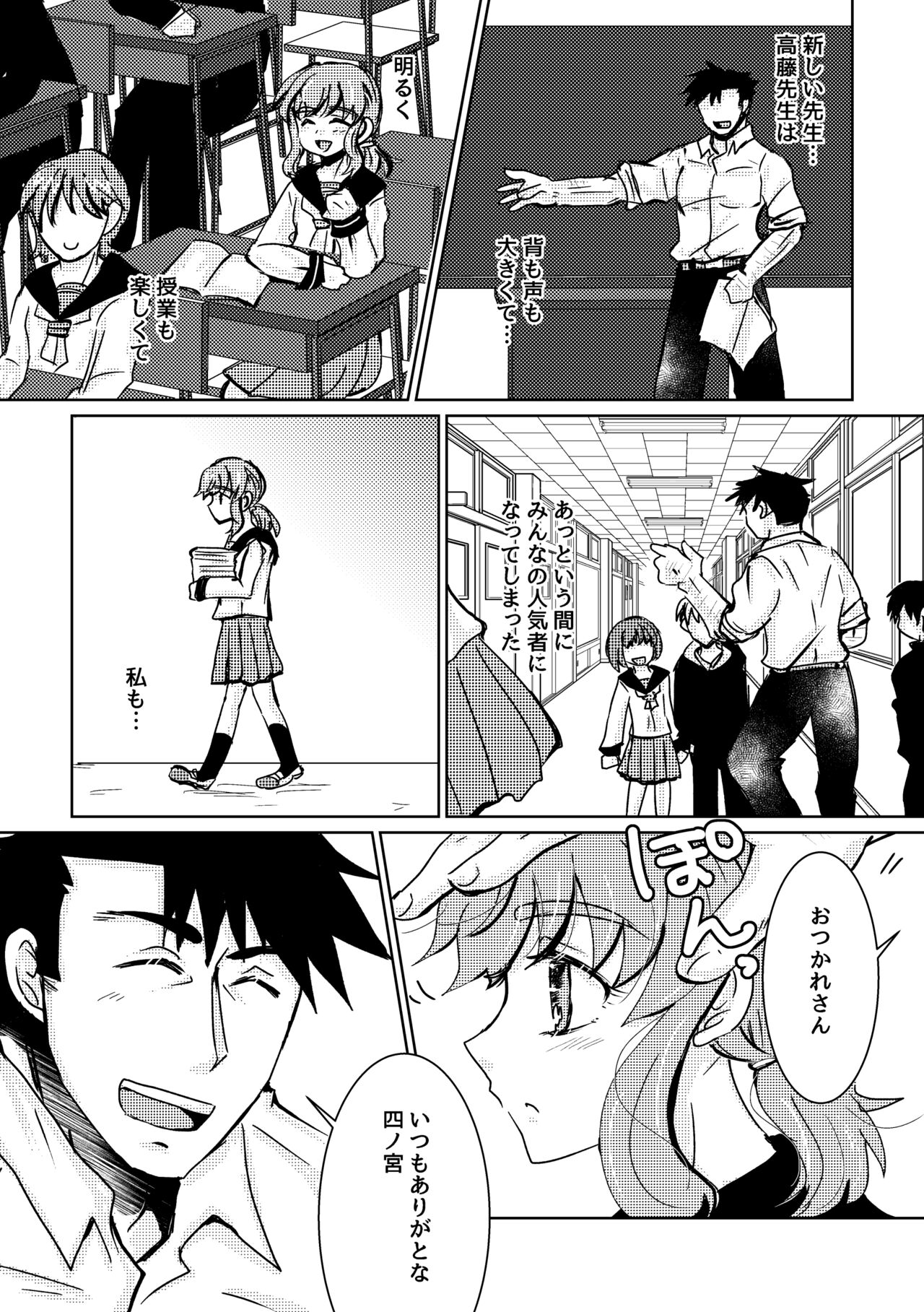 Preview page 6