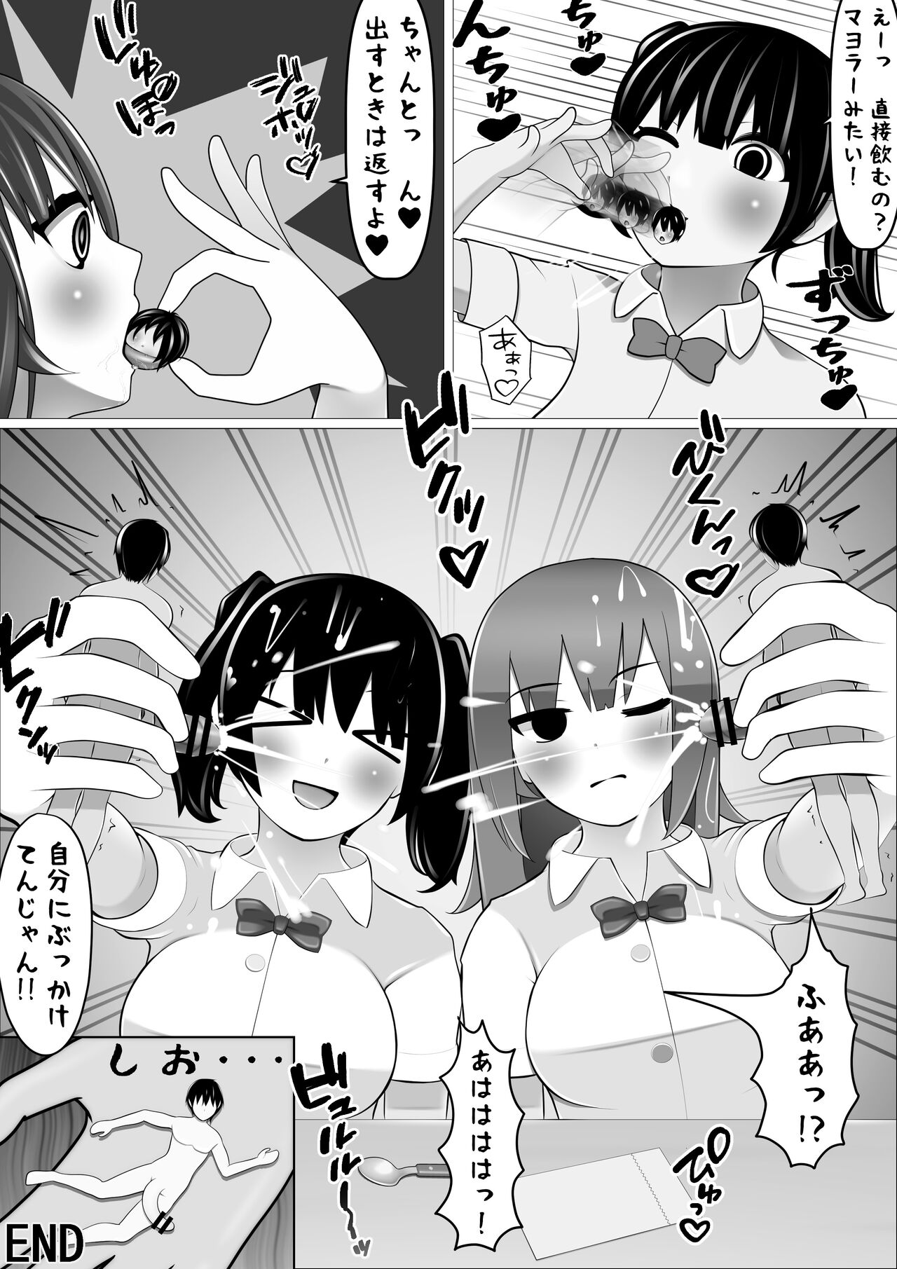 MM70 - Page 35
