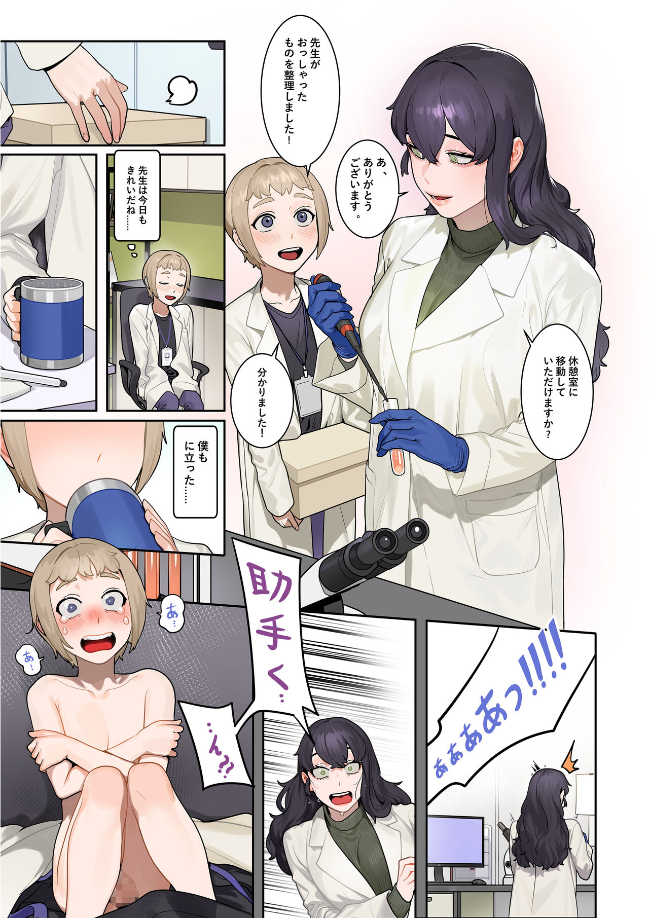 Preview page 6