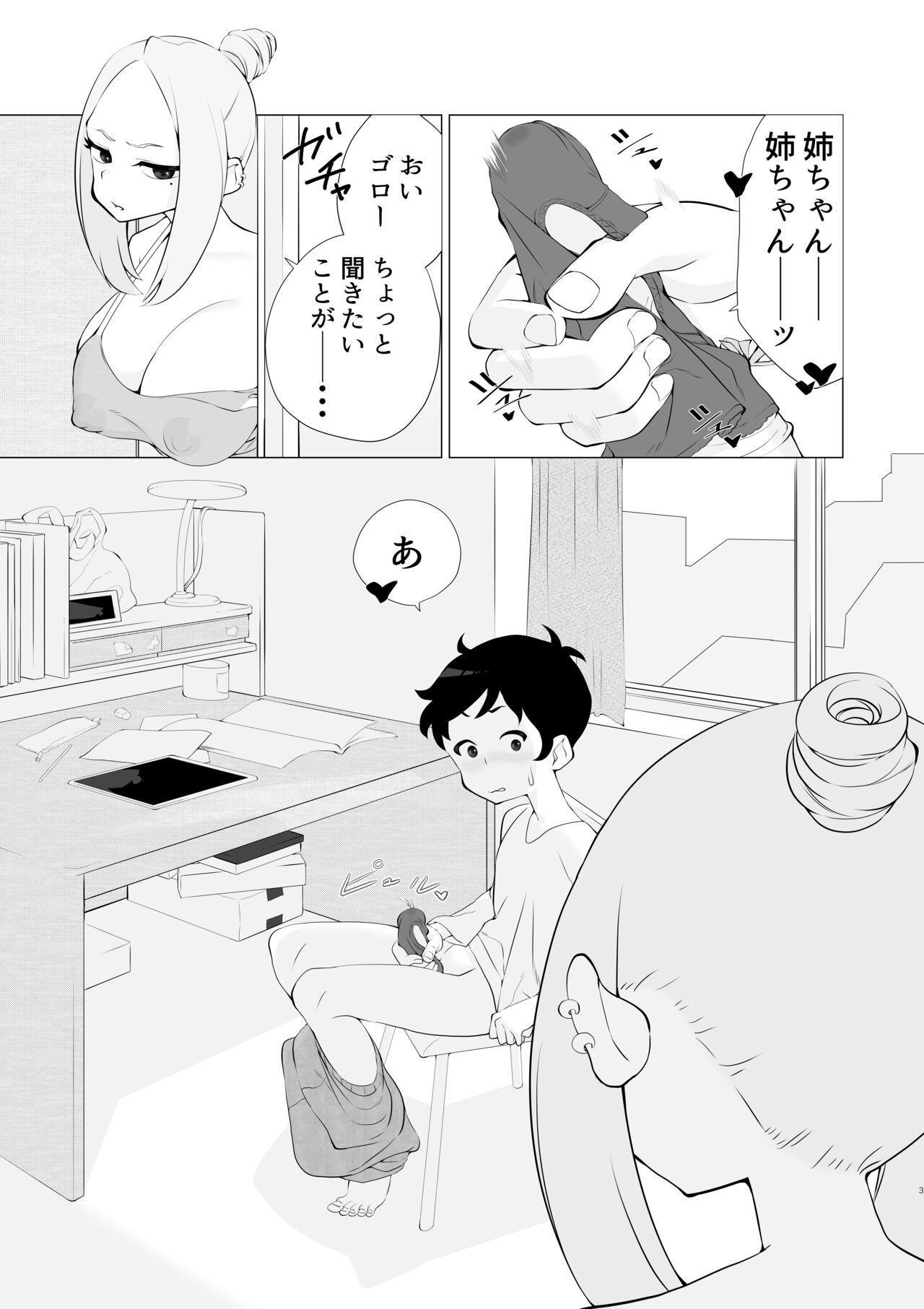 Preview page 2
