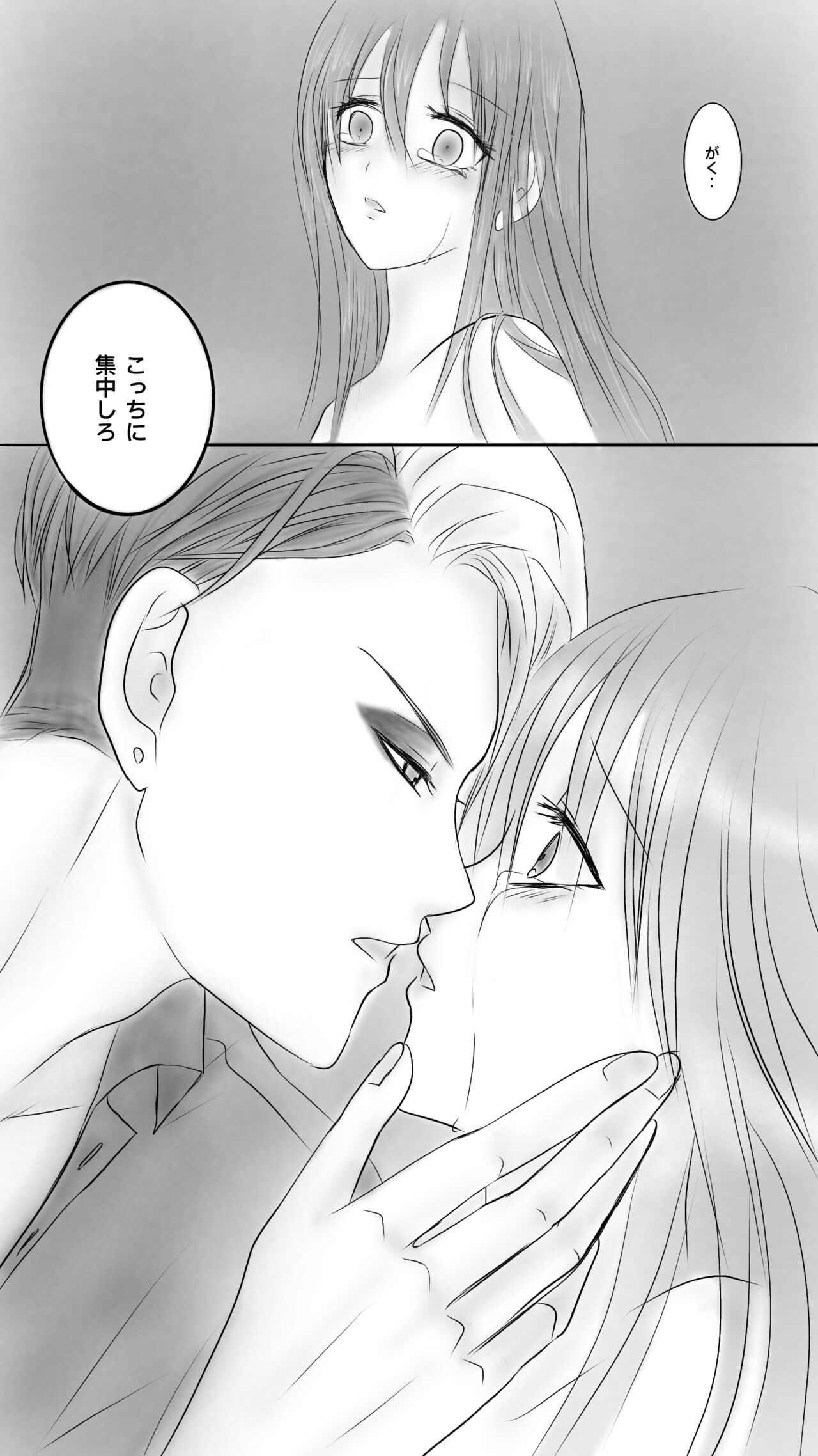 Queen - Page 13