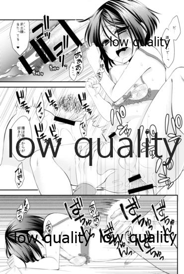 Rokujouma no Hanayome - Page 22