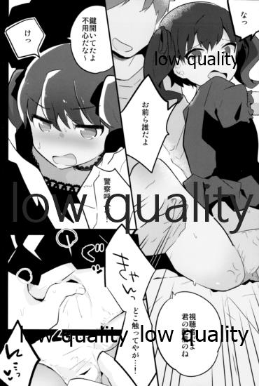 Odamaki-chan Josou Haishin no Oheya - Page 11