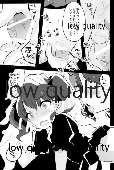 Odamaki-chan Josou Haishin no Oheya - Page 14