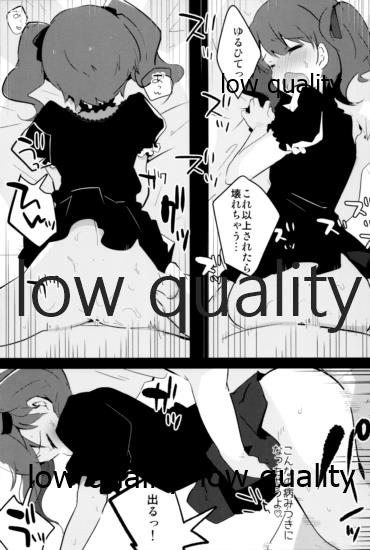 Odamaki-chan Josou Haishin no Oheya - Page 22