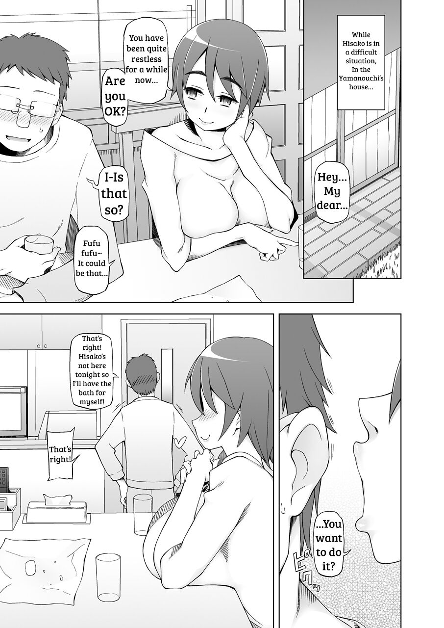 Jusei Ganbou - Page 111
