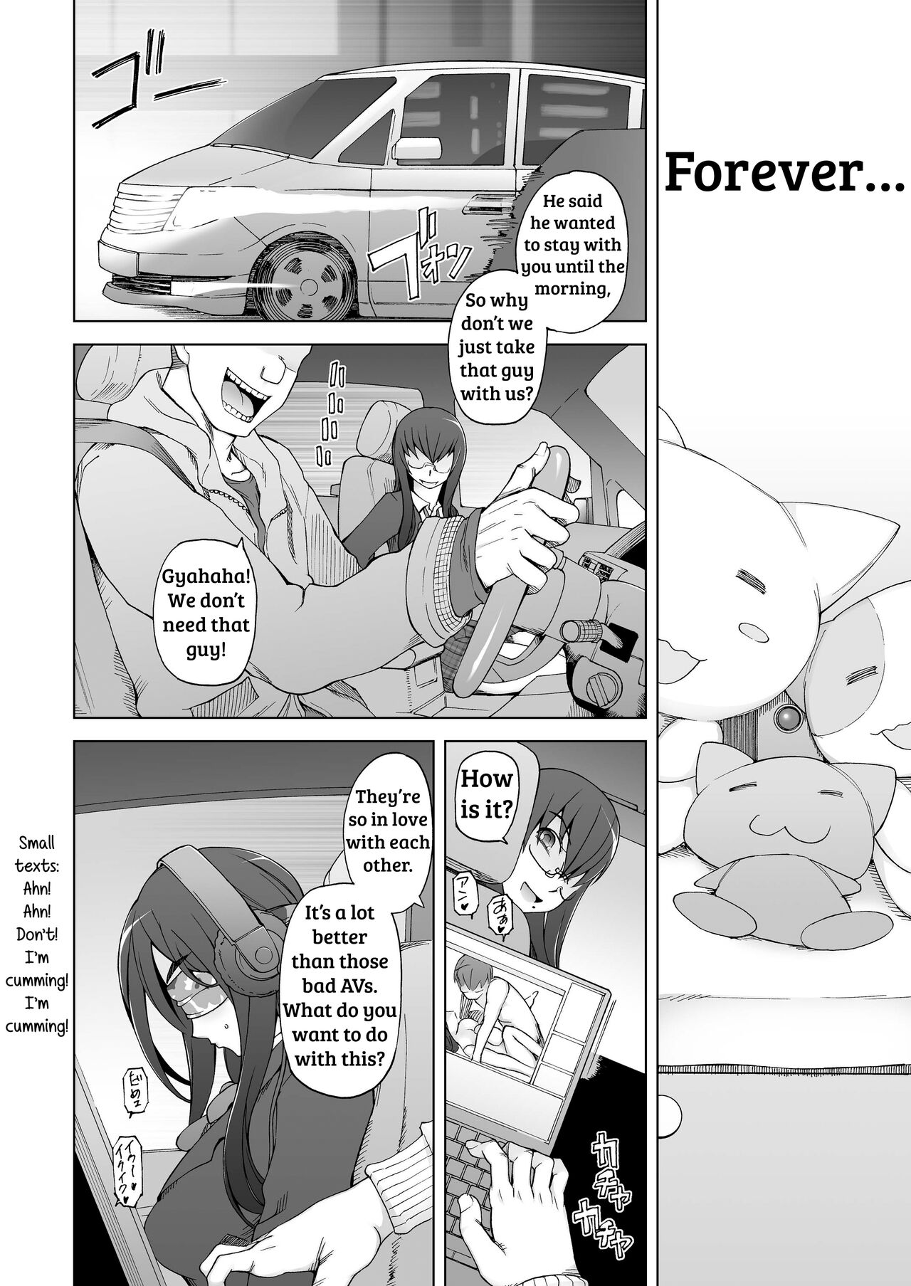 Jusei Ganbou - Page 134