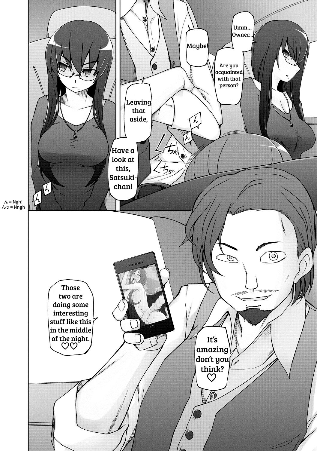 Jusei Ganbou - Page 211