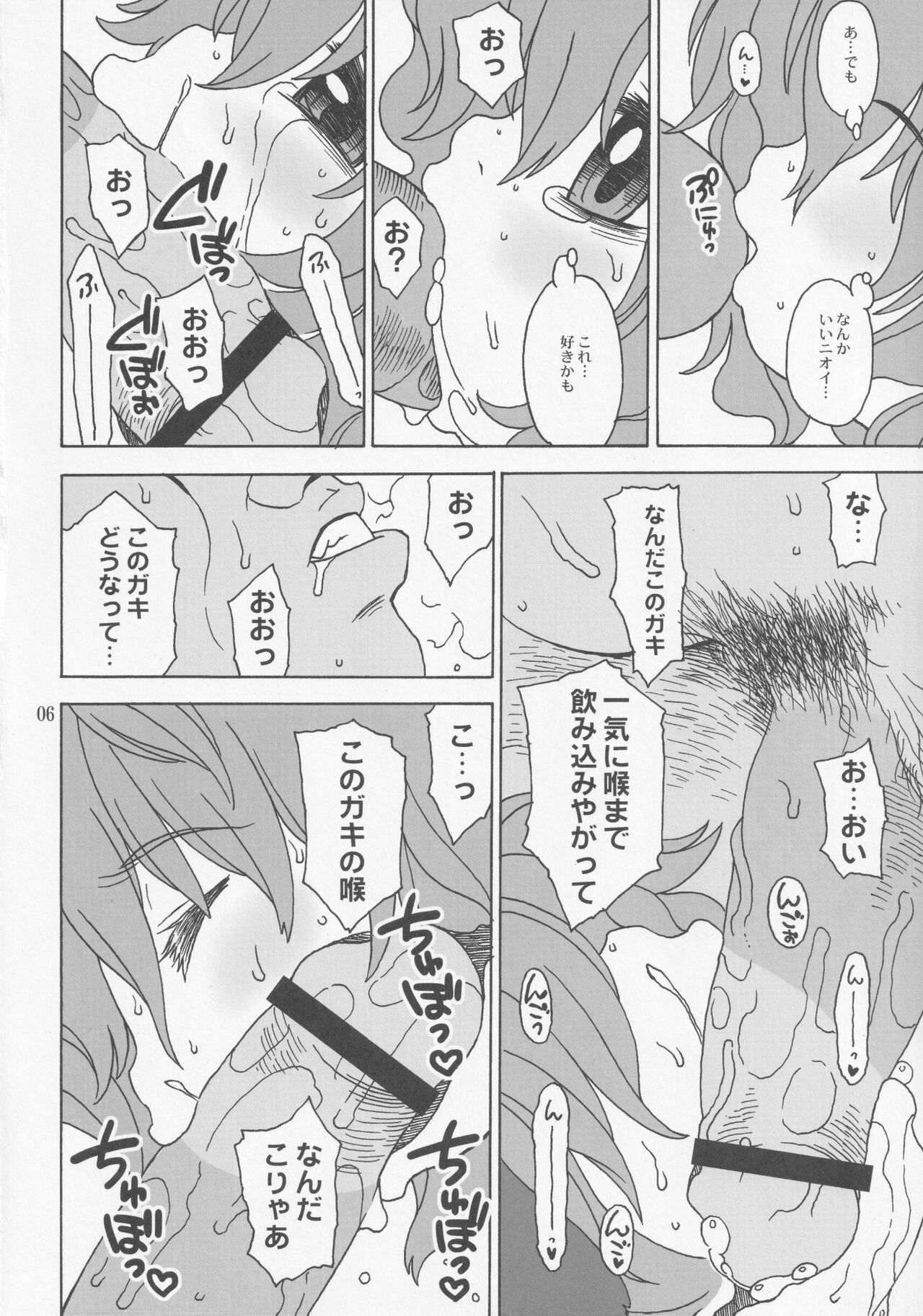 Preview page 5