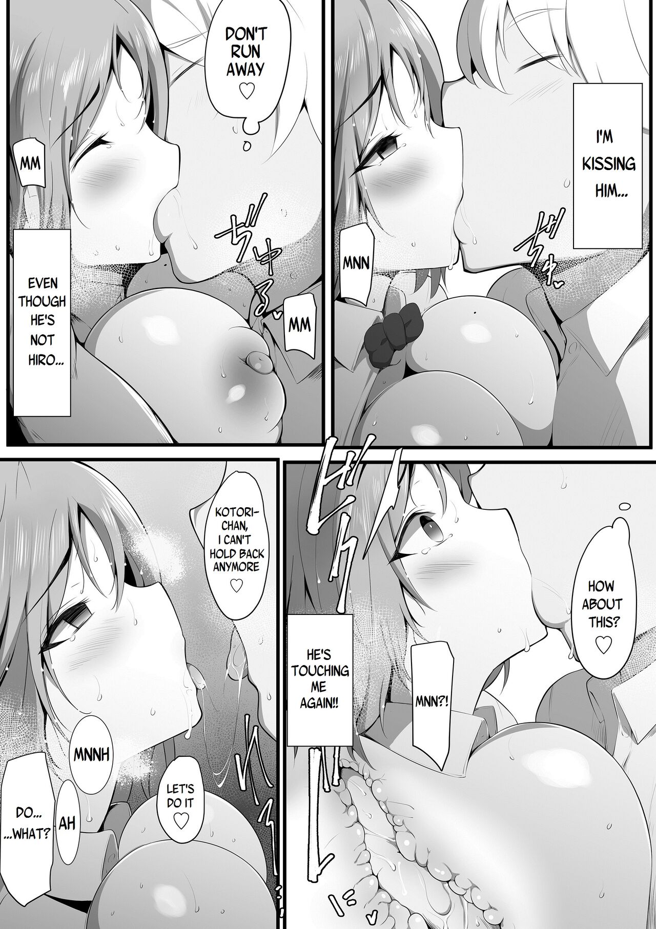 Yurikago - Page 19