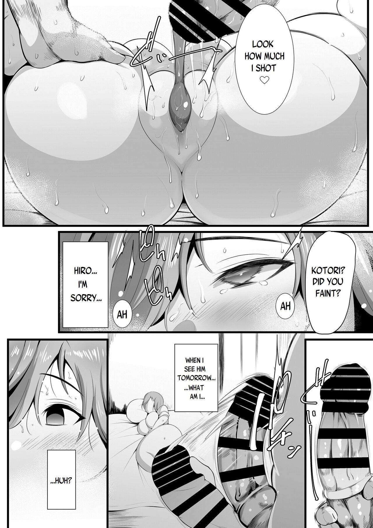 Yurikago - Page 33