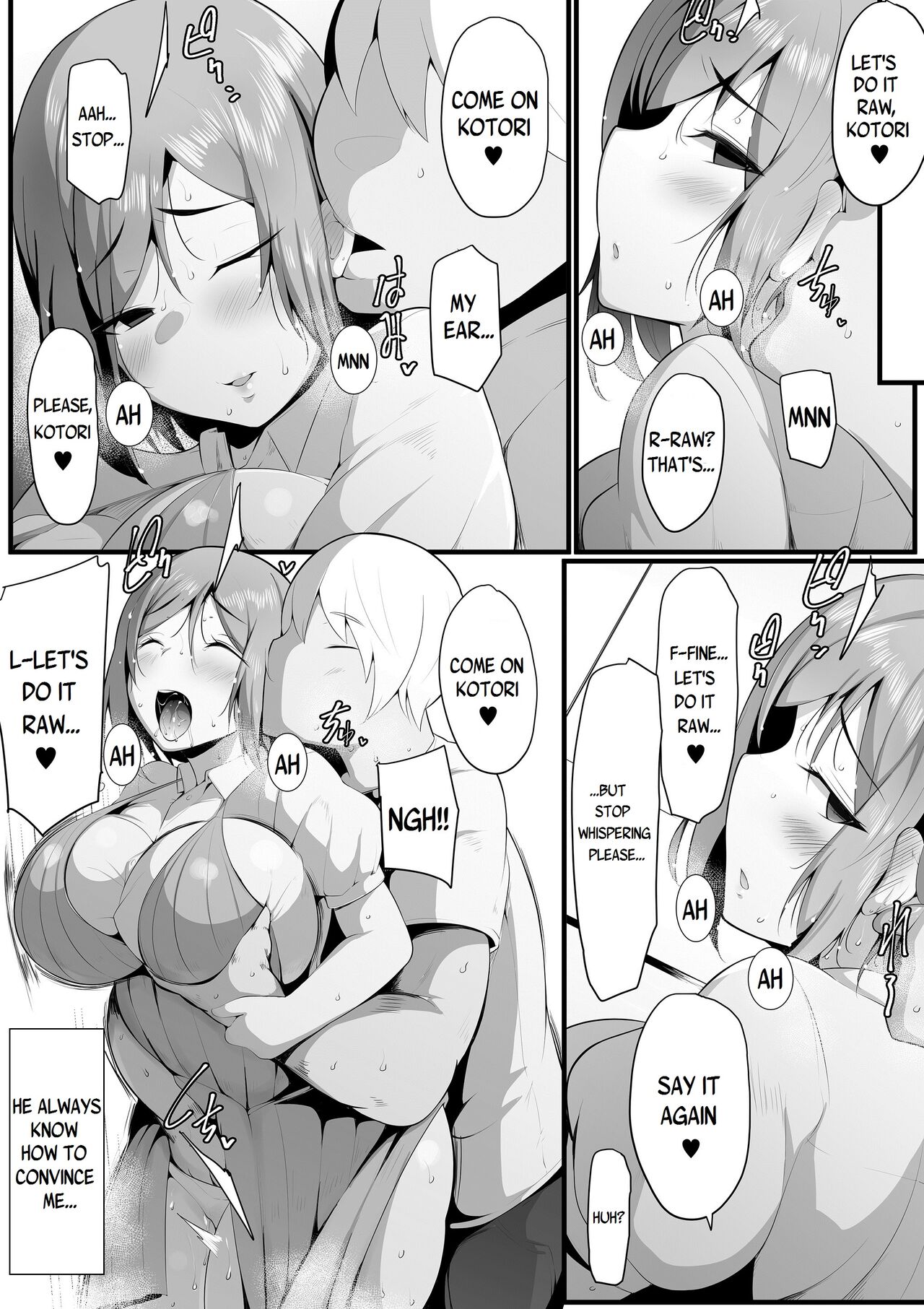 Yurikago - Page 67