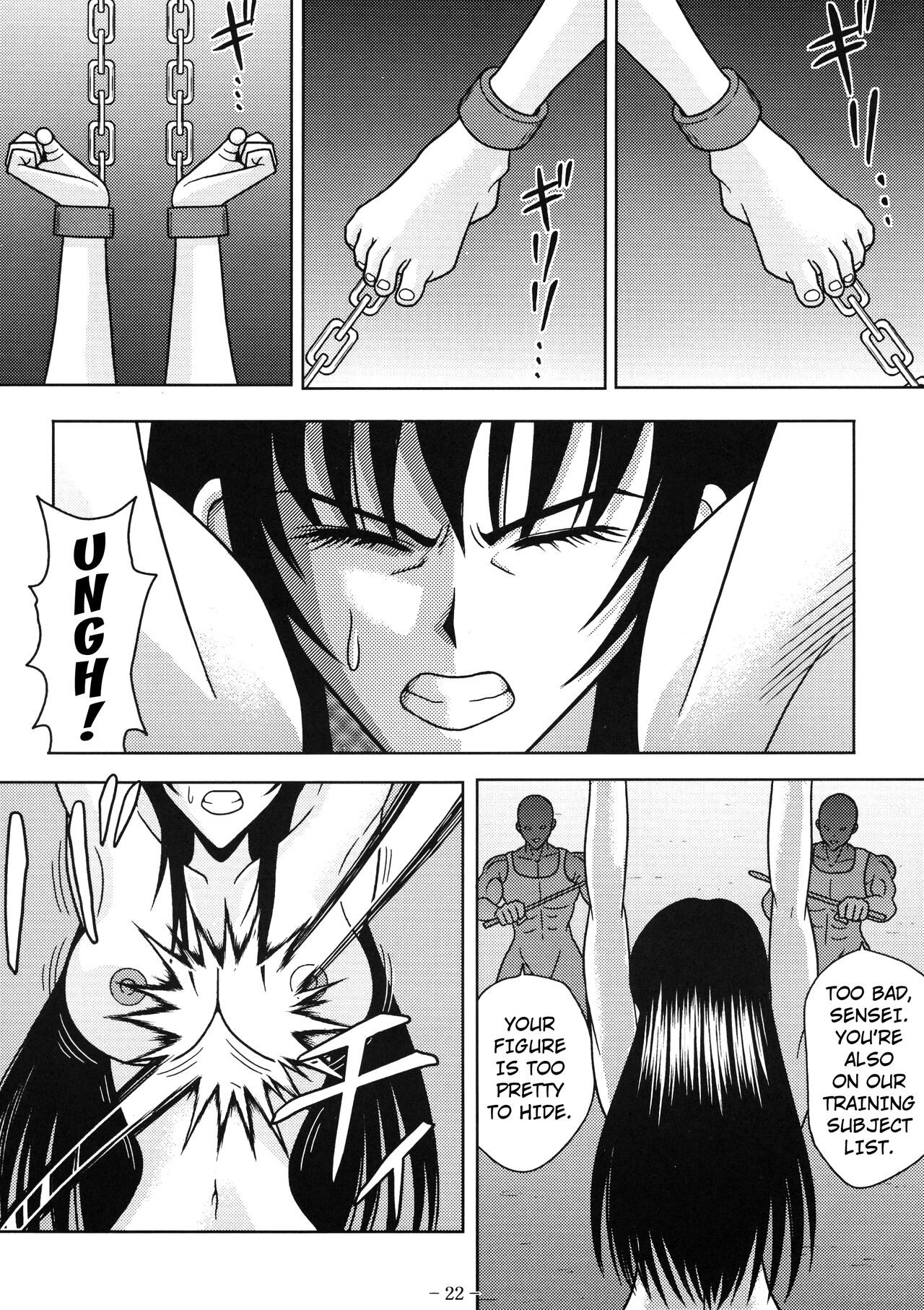 Slave Rumble 4 - Page 21