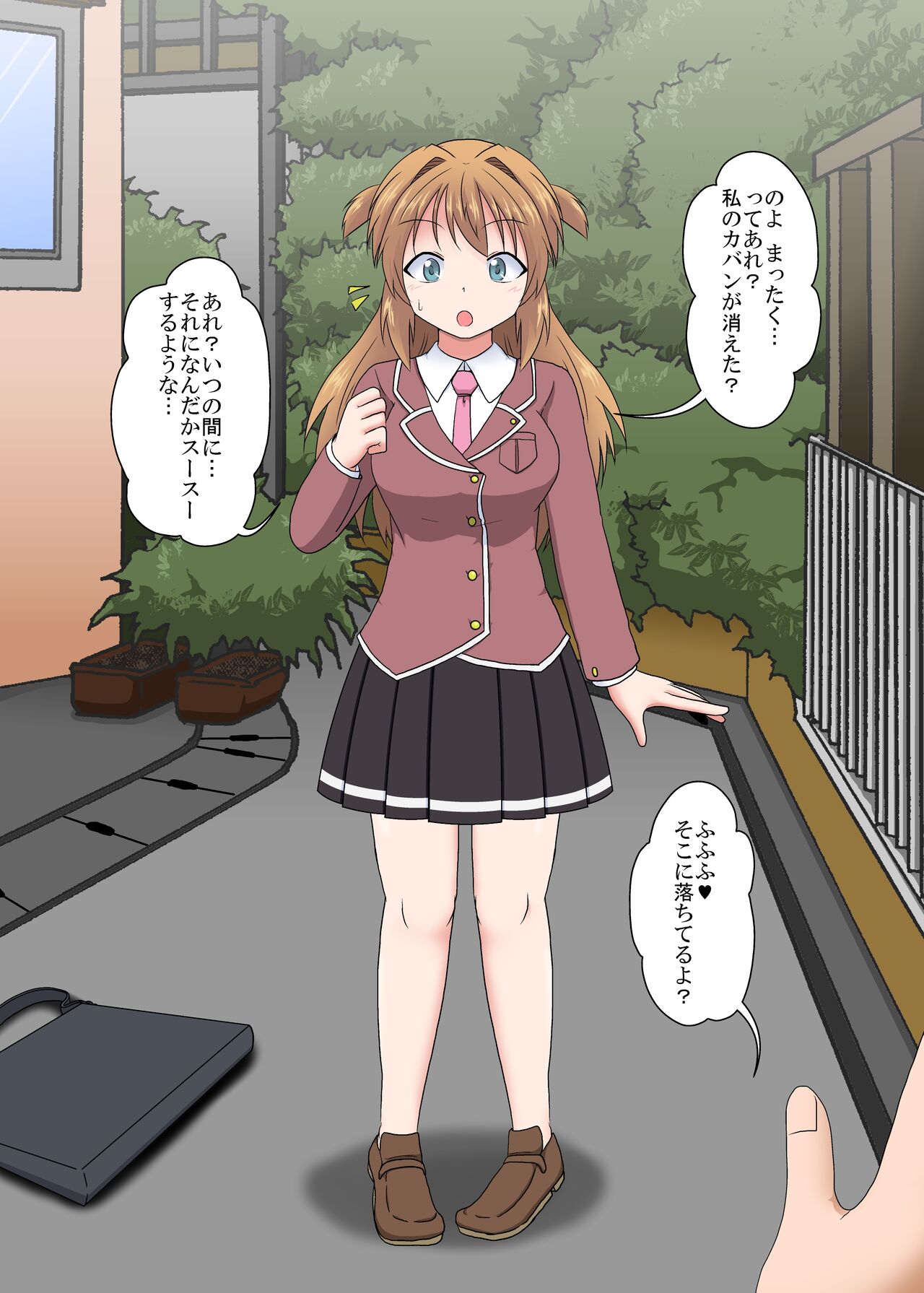 Rifujin Shoujo ~Time Leap Sex~ - Page 38