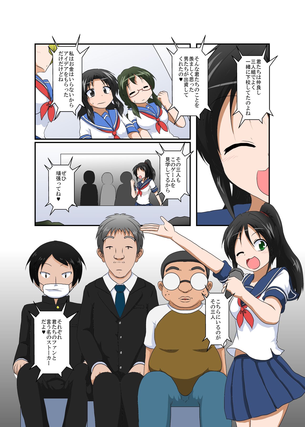 Preview page 6