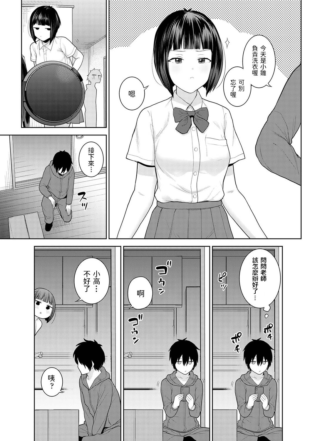 Preview page 6