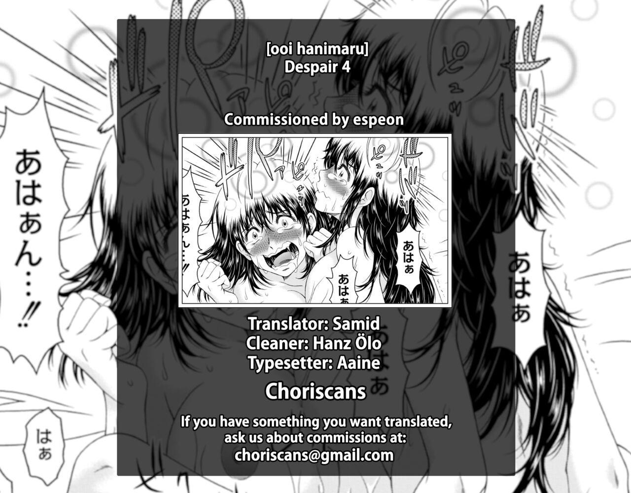Despair 4 - Page 25