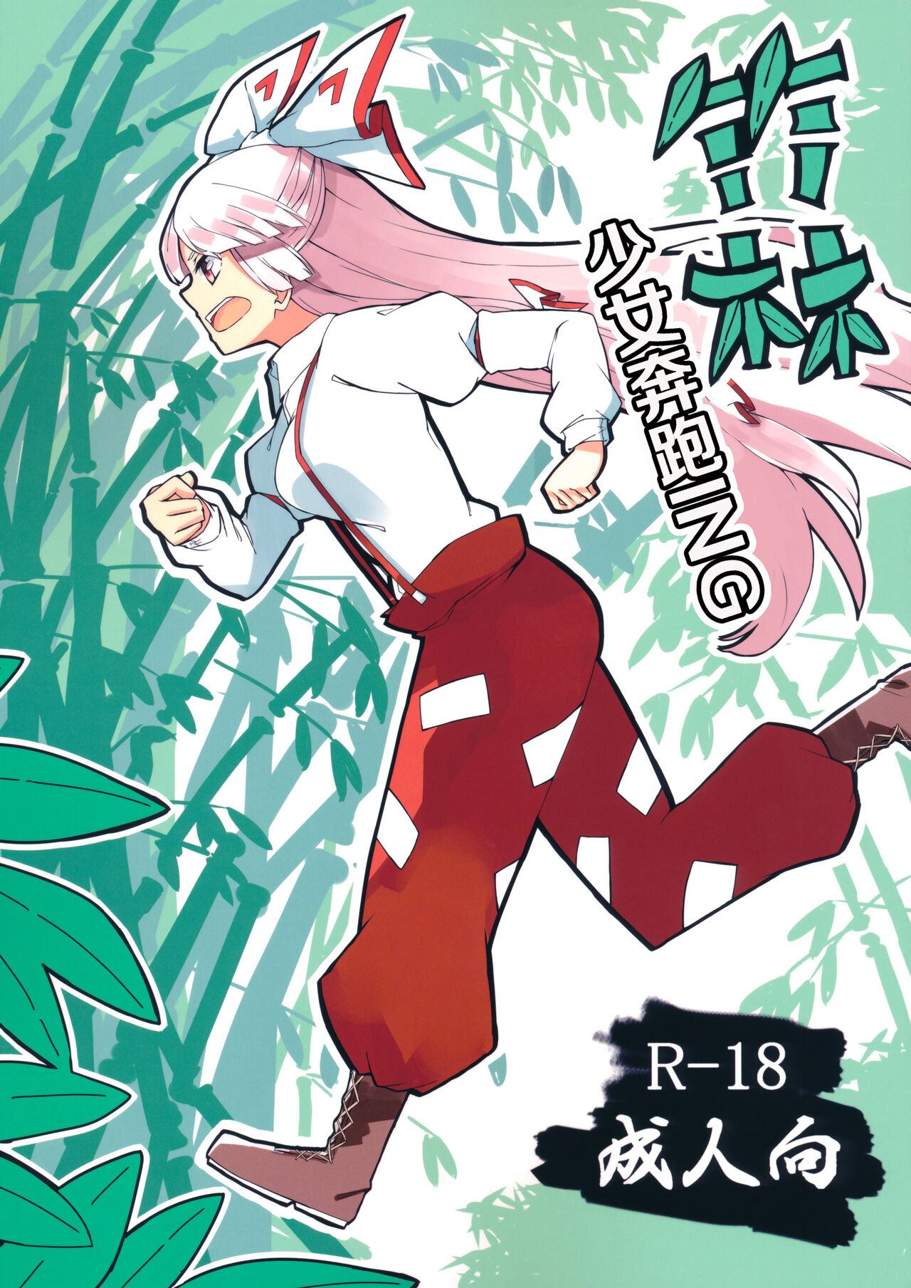 Preview page 1
