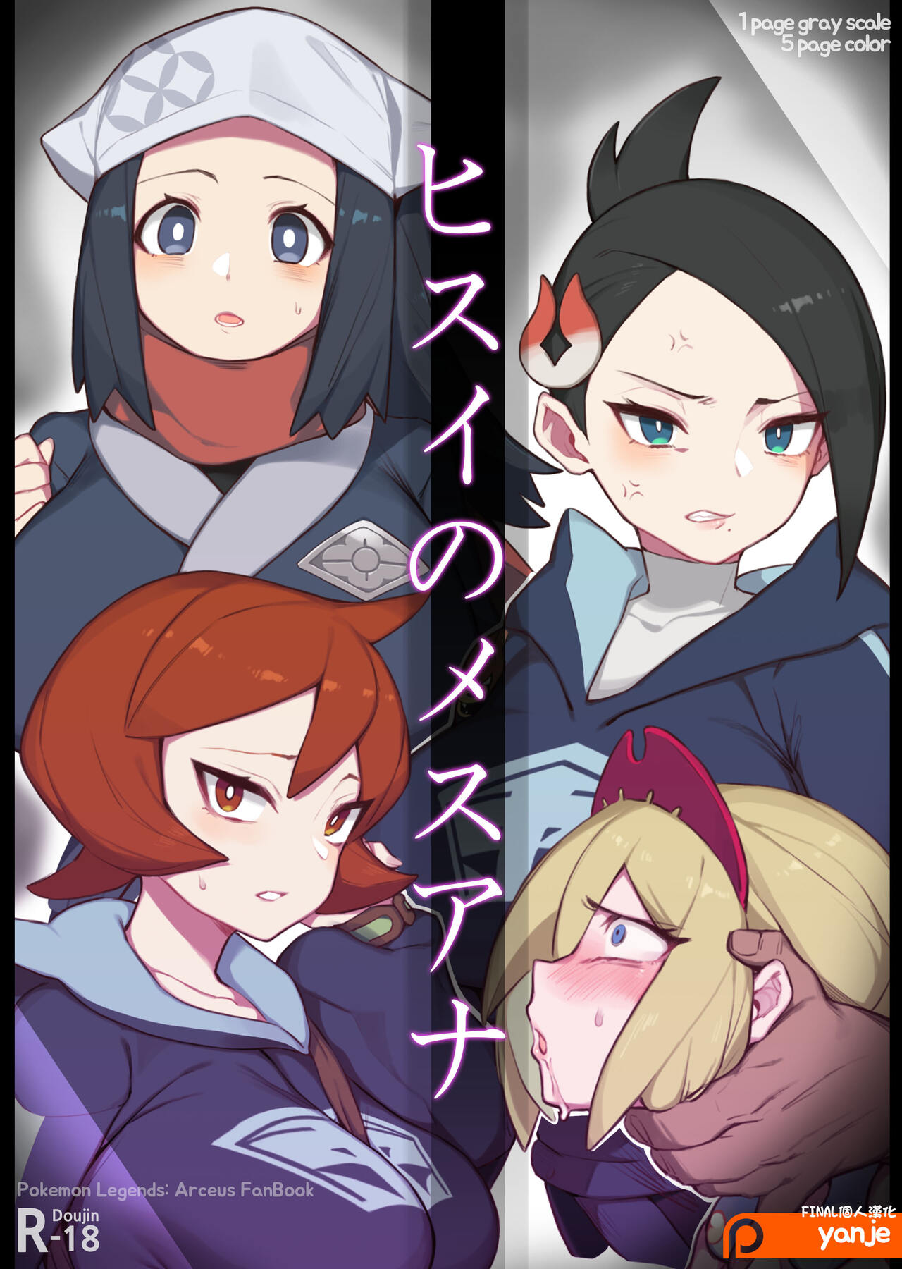 Preview page 1