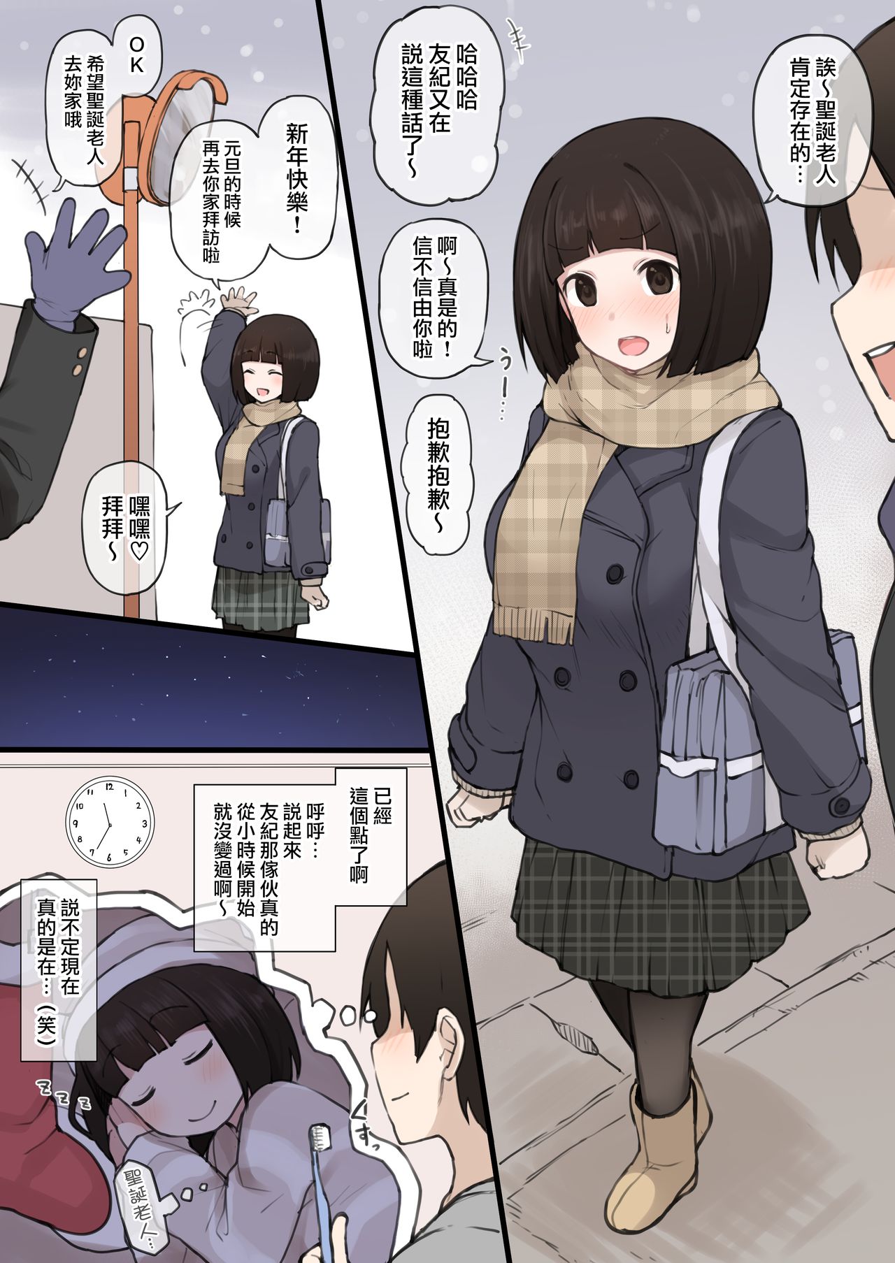Preview page 2