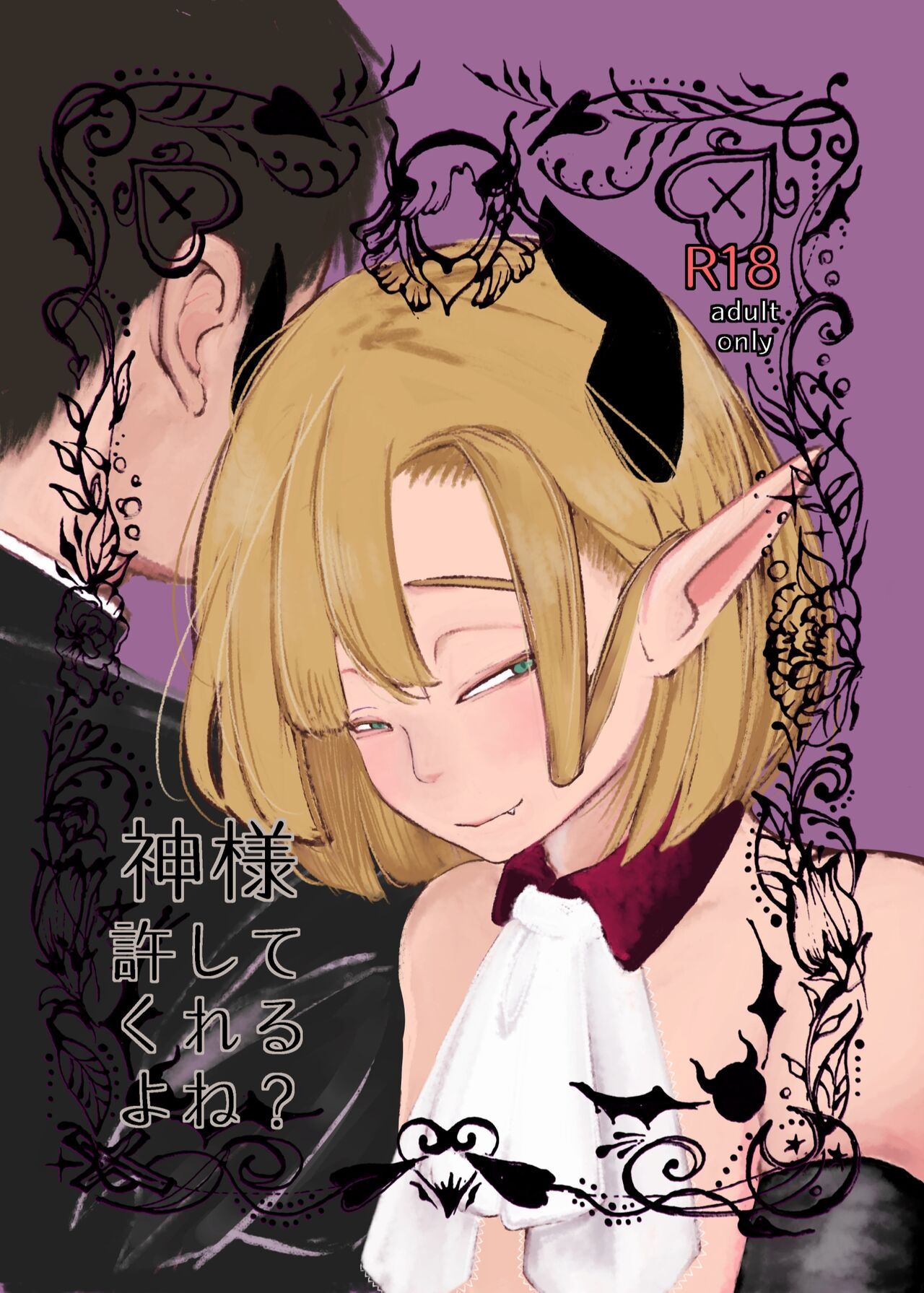 Preview page 1
