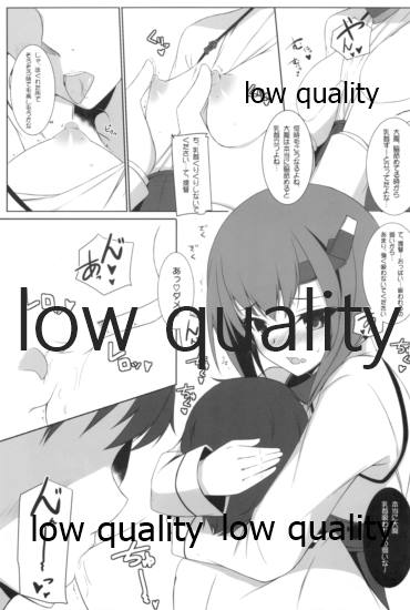 Taihou to Banshakuchuu... - Page 10